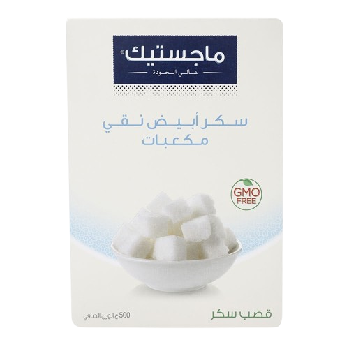 ماجستيك سكر أبيض نقي مكعبات 500جم